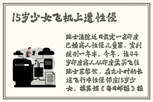 国精品产区WNW2544