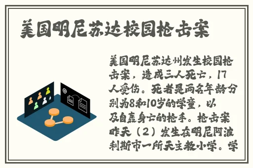 国产欧美日韩综合精品二区