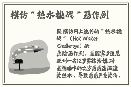 拔罗卜又疼又叫